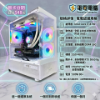 圖片 🚀 賽博炫彩旗艦：RGB水冷 i7 搭配 RTX 5060，極致效能輕鬆擁有！ 🚀