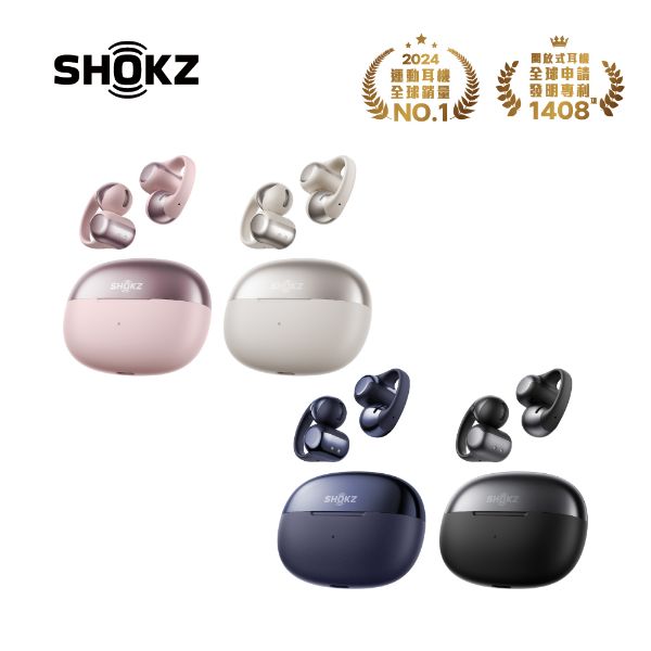 圖片 SHOKZOpenDots ONE E310 開放式耳夾藍牙耳機
