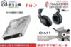 圖片 新竹立聲 | Fiio DM15 R2R 買耳機擴大器多送cd播放器功能 Hi-Fi CD播放器 台灣公司貨 贈品二選一