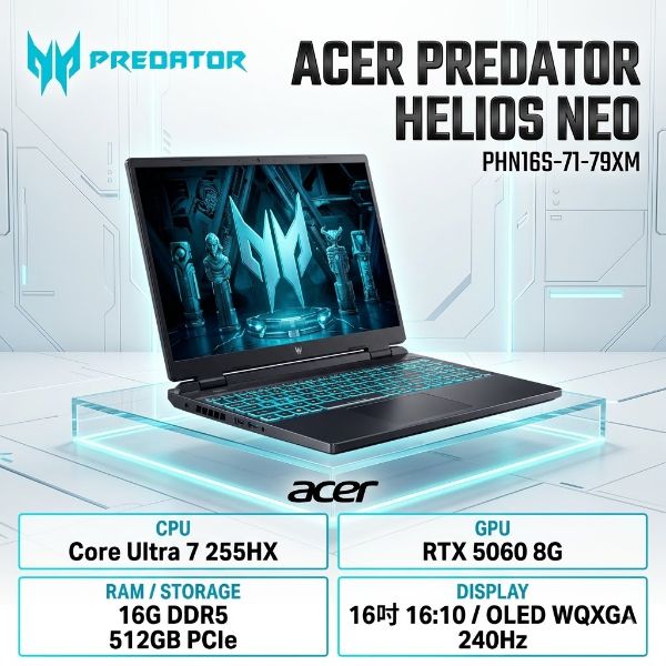 圖片 acer Predator Helios Neo PHN16S-71-79XM 宏碁掠奪者冷競特攻電競筆電/Ultra 7 255HX/RTX5060 8G/16G DDR5/512GB PCIe/16吋 16:10 OLED WQXGA 2560 x 1600 60~240Hz/W11🎈送保護套/滑鼠墊/鍵盤膜🎈
