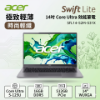 圖片 ⭐️ACER_宏碁Swift Life 14吋 AI筆電灰色(Ultra 5 125U/8GB+8GB/512GB/WIN11/SFL14-52M-531X)⭐️
