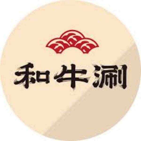 圖片 和牛涮日式鍋物放題極上和牛套餐優惠餐券（全台通用）－四張一套