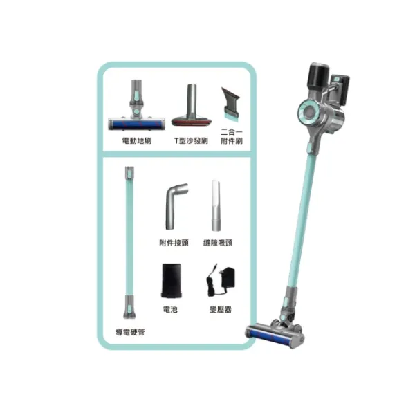 圖片 HERAN 禾聯 20000Pa無線手持吸塵器HVC-23E6B蒂芬妮綠限定色)