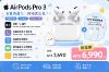 圖片 藍芽耳機 AirPods pro3 + 40w 傳輸線 (台灣公司貨 現貨供應)