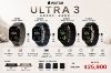 圖片 Apple 蘋果Apple Watch Ultra 3 GPS + LTE 49mm  