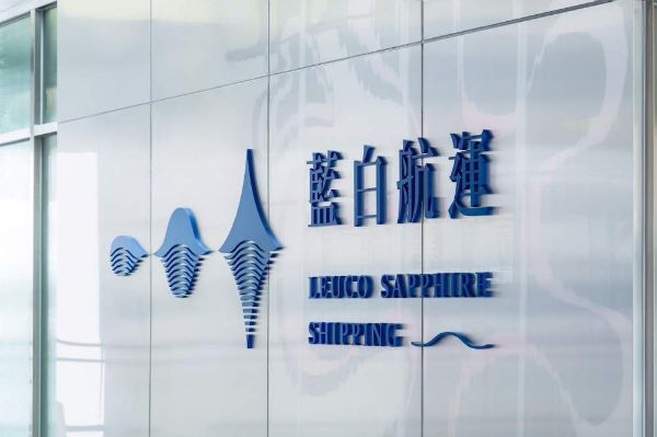 圖片 藍白航運東港小琉球來回船票全票－四張一套