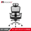 圖片 i-Rocks T07 人體工學電競椅 電腦椅 辦公椅 椅子