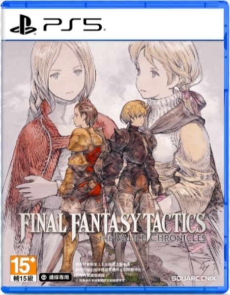 圖片 （預購）2026 未定  PS5 Final Fantasy 戰略版：伊瓦利斯編年史 中文版