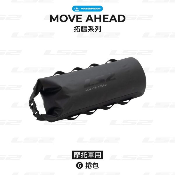 圖片 【台中硬了安全帽】LS2 拓疆系列 騎士騎行裝備 旅行必備 防水 新品 含稅 公司貨