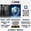 圖片 【電電電腦】INTEL I7 電競戰神 / GTX1660Ti 戰場王者！頂級電競賽場，效能全開！日付 $26 起
