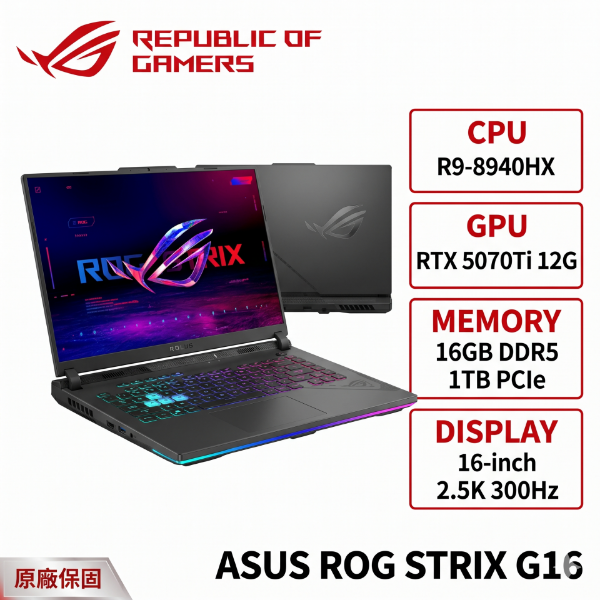 圖片 ASUS ROG Strix G16 G614PR-0074C8940HX-NBL 幻潮黑 華碩經典潮流電競筆電/R9-8940HX/RTX5070Ti 12G/16GB DDR5/1TB PCIe/16吋 16:10 2.5K 300Hz/W11/含ROG後背包及電競滑鼠🎈送保護套/滑鼠墊/鍵盤膜🎈