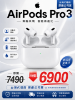 圖片 AirPods Pro 3