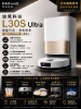 圖片 Dreame 追覓科技 L30s Ultra AI仿生全能掃地機進階版(專利仿生機械臂3.0/65度熱水/11000PA/LED補光)