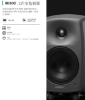 圖片 新竹立聲 | GenELEC 8030 XLR 版 加送發燒電源線 監聽喇叭 台灣代理正成公司貨