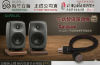 圖片 新竹立聲 | GenELEC 8030 XLR 版 加送發燒電源線 監聽喇叭 台灣代理正成公司貨