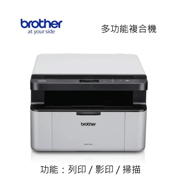 圖片 BROTHER 兄弟牌DCP-1610W 無線黑白雷射多功能複合機(列印/影印/掃描/WiFi/行動列印)