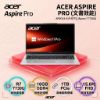 圖片 ACER 宏碁Aspire Pro 15.6吋文書筆電(R7 7730U/16G/1TB/W11P/APRO15-41P-R7TQ)🎈送保護套/滑鼠墊/鍵盤膜🎈