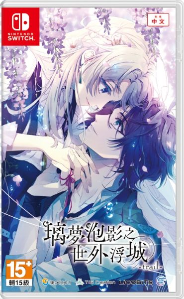 圖片 （預購）2026-09-17  NS 璃夢泡影之世外浮城 -trail 命運羈絆 中文版