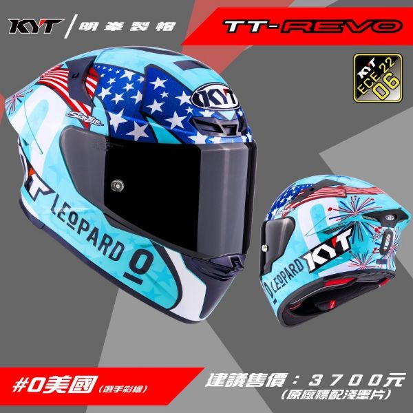 圖片 【台中硬了安全帽】 KYT TT-REVO TTR #0美國 新品 公司貨 含稅