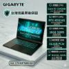 圖片 GIGABYTE GAMING A16 CTHH2TW893SH 技嘉戰鬥版電競筆電/i5-13420H/RTX4050 6G/16GB DDR5/512GB PCIe/16吋 16:10 WUXGA 165Hz/W11🎈送保護套/滑鼠墊/鍵盤膜🎈