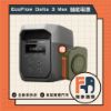 圖片 EcoFlow Delta 3 Max 戶外儲能電源 EFDT3-M 移動電源 贈行動電源 電池 戶外電源 露營 車露 高雄