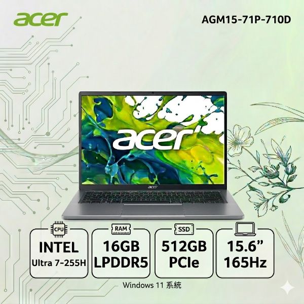 圖片 ACER 宏碁Aspire Gaming 15.6吋Ultra7 Arc效能筆電 銀(Ultra7 255H/16G/Intel Arc/ 512G/W11/AGM15-71P-710D)🎈送保護套/滑鼠墊/鍵盤膜🎈