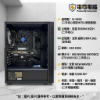圖片 【霓虹極速】I5-9500 + GTX1660 霓虹電競機 – 二手經典，全新風貌！日付 $20 起！