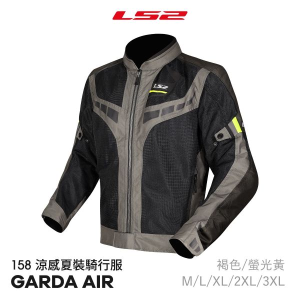 圖片 【台中硬了安全帽】LS2 涼感夏裝騎行服 GARDA AIR 肩肘護具防護結構 手臂反光條高辨識度 新品 公司貨 含稅