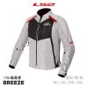 圖片 【台中硬了安全帽】LS2 破風者 BREEZE 騎士防摔衣 肩肘護具防護結構 手臂反光條高辨識度 新品 公司貨 含稅