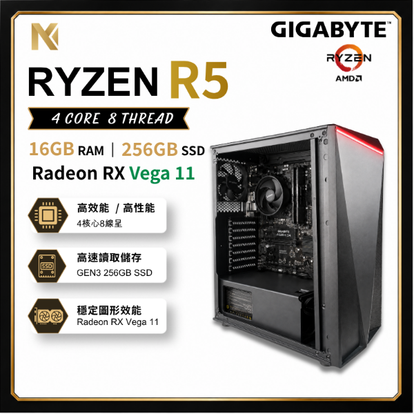 圖片 【AMD Vega 11 入門娛樂機】AMD Ryzen 5 3400G / AMD Radeon RX Vega 11 / 威剛 DDR4 16GB / M.2 256G /  400W / NEXVION NX1