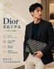 圖片 Dior Oblique 老花手拿包｜男士手拿包
