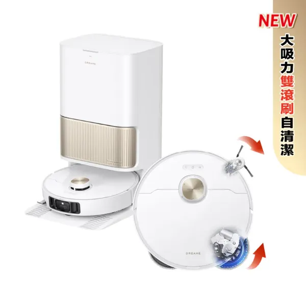 圖片 追覓dreame L40s Pro Ultra 雙仿生零纏越障掃拖機