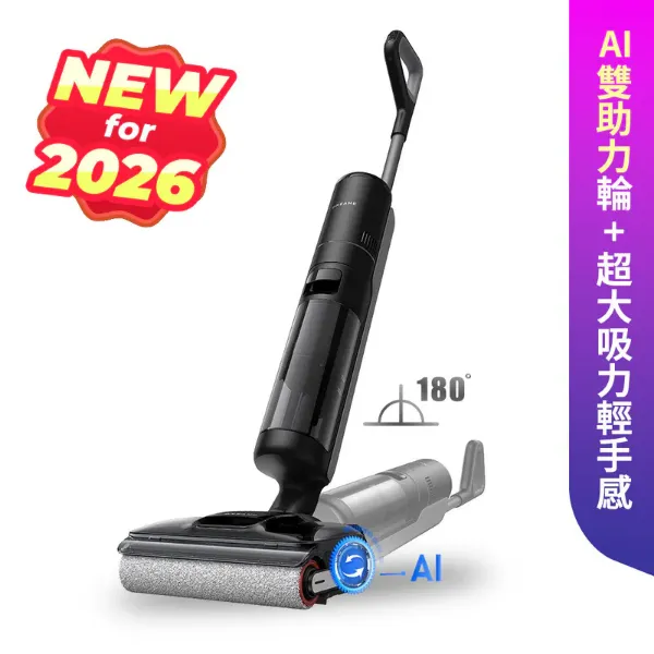 圖片 追覓 H14 ACE AI雙助力割毛洗地國民機