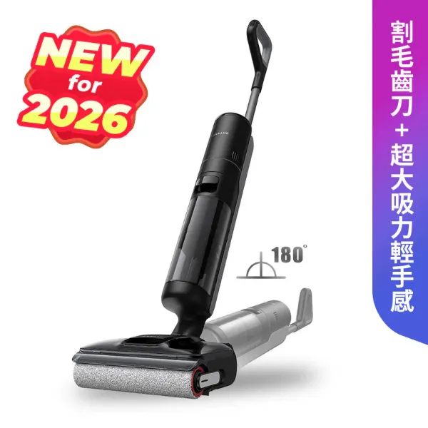 圖片 追覓 H14 GT 輕手感割毛洗地國民機