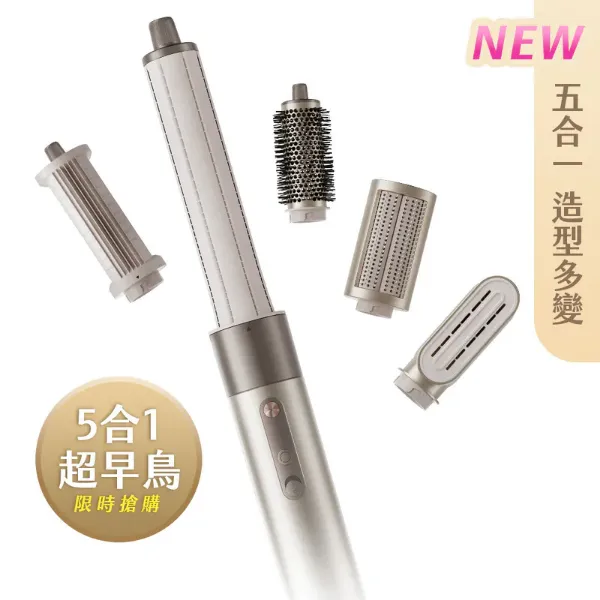 圖片 追覓dreame AirStyle™ 多功能造型器
