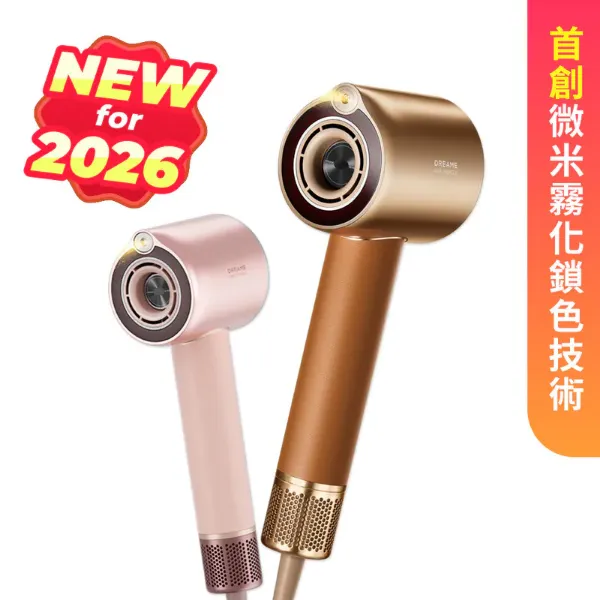 圖片 追覓 Miracle Pro AI智能霧化護髮高速吹風機