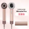 圖片 追覓 Miracle Pro AI智能霧化護髮高速吹風機