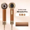 圖片 追覓 Miracle Pro AI智能霧化護髮高速吹風機
