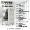 圖片 【電電嚴選】CP神機 $25/日！i5-10400F + GTX 1060 順跑各大遊戲，升級 全新機殼 + RAM，安心首選！