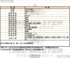 BOSS伯斯-HB1513937-info.jpg