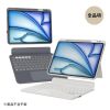圖片 eiP Magnetix 2 iPad鍵盤 磁吸可拆式藍牙鍵盤(iPad Air4/5/M2/M3/M4/Air11/Pro11 1-4代)