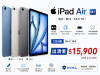 圖片 iPad Air 11吋 M3 128G WiFi