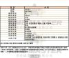 AVI-8-AV52662-info.jpg