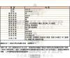 AVI-8-AV52664-info.jpg