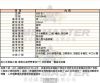 AVI-8-AV52665-info.jpg