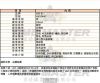 AVI-8-AV52667-info.jpg