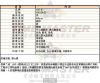 AVI-8-AV52669-info.jpg