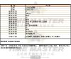 COACH蔻馳-CH00270-info.jpg
