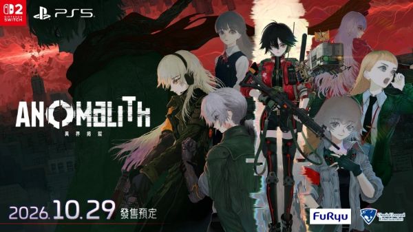 圖片 （預購）2026-10-29  PS5 異界揭蹤 ANOMALITH 中文版