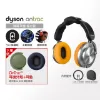 圖片 dyson 戴森 OnTrac™ 降噪耳機 藍芽耳機 無線耳機